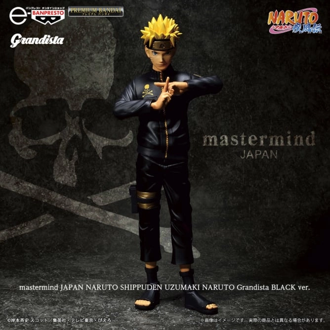 Judges' Choice World Collector Premium Bandai mastermind JAPAN NARUTO: Shippuden UZUMAKI NARUTO Grandista BLACK Ver.
