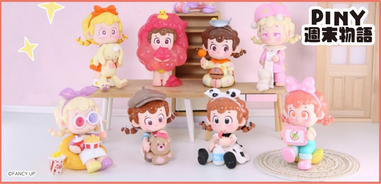 Action Piece Fantasy Piece Shenzhen Mabell Animation Development PINY Weekend Mini-Theater (Set of 8 Figures)