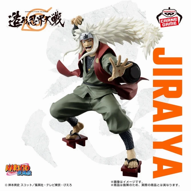 NARUTO: Shippuden BANPRESTO FIGURE COLOSSEUM Sculpting Shinobi World War Jiraiya Premium Display