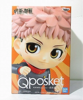 Magical battle Q POSKET Tiger Wand Yuhito a 2578040 Imaginary Play