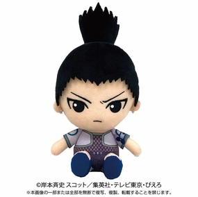 Lifetime Hobby Appreciating Asset ??Resale??"NARUTO" Chibi Plush Nara Shikamaru Boys Story