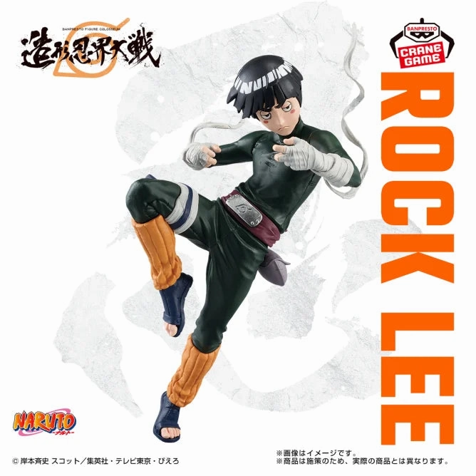 NARUTO - BANPRESTO FIGURE COLOSSEUM - Sculpting Shinobi World War - Rock Lee Superhero Product