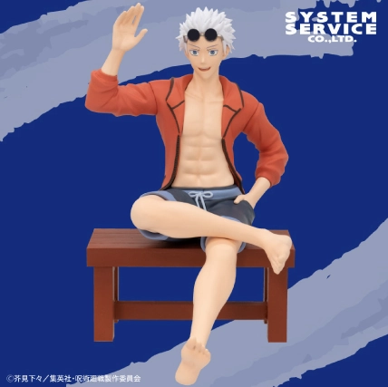Zenryoku Zoukei Figure Jujutsu Kaisen Satoru Gojo Swim Suits Ver. Mythical Beast