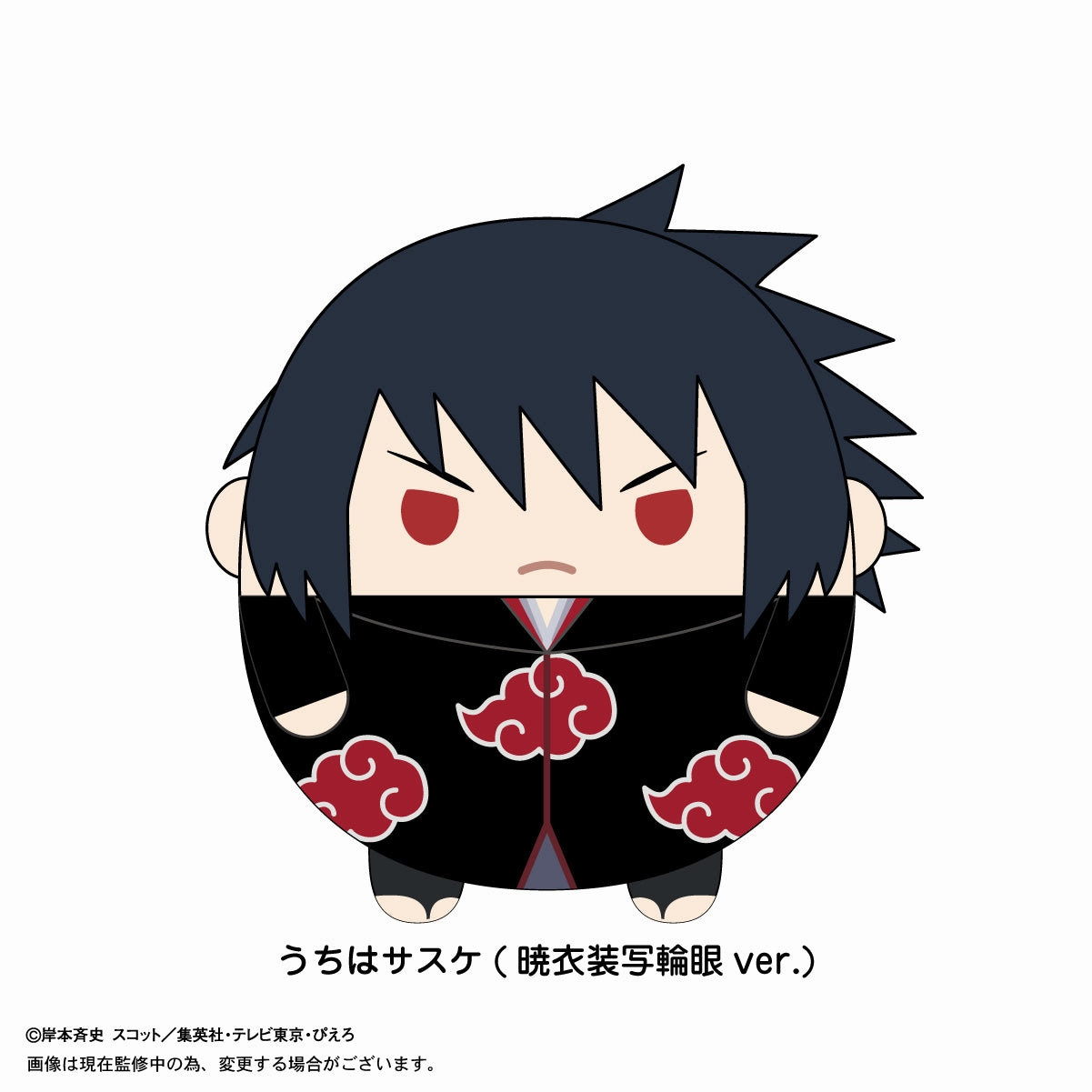 NT-22 "NARUTO -Shippuden-" Fuwakororin (M Size) H Uchiha Sasuke (Akatsuki Costume Sharingan Ver.) Designer Product Art Unit