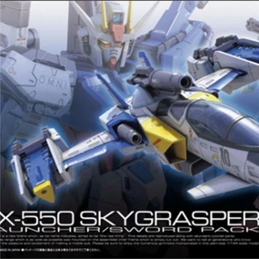 Articulated Joint Metallic Finish RG 1/144 #06 FX550 Skygrasper Launcher / Sword Pack