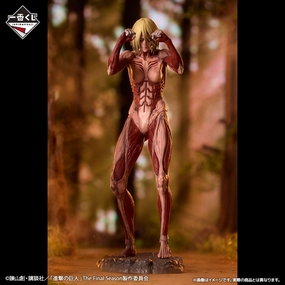 Game Merchandise Attack on Titan -The World Beyond the Walls- Female Titan MEGAIMPACT [Ichiban-Kuji Prize A]