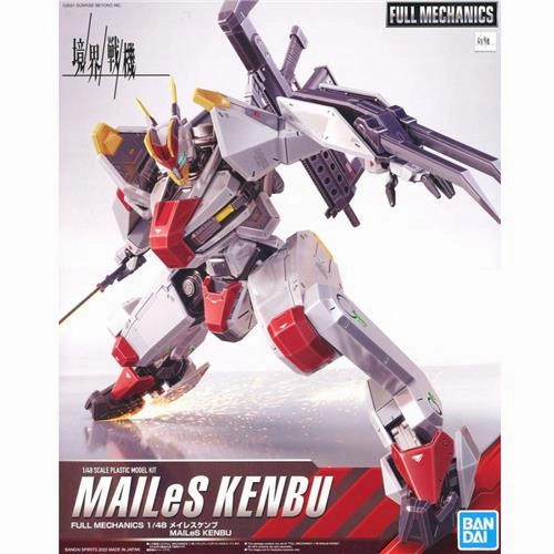 Full Mechanics 1/48 MAILeS KENBU Eclipse Simulation Bird watching