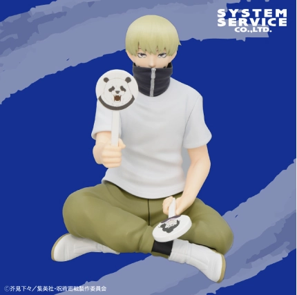 Zenryoku Zoukei Figure Jujutsu Kaisen Toge Inumaki Gym Uniform Ver. Fantasy Figure Designer Decor