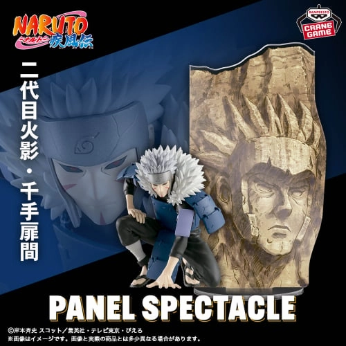 Miniature Merchandise Premium Decor NARUTO Shippuden - PANEL SPECTACLE - The Strongest Warriors - Tobirama Senju