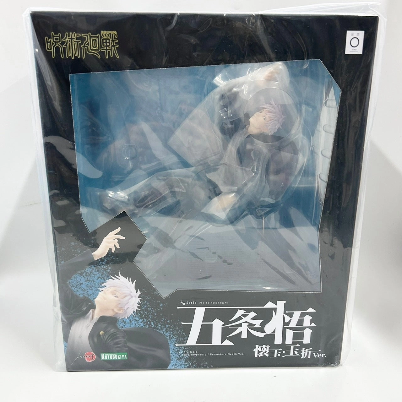 Special Gift 3D printed ARTFX J Jujutsu Kaisen Satoru Gojo Hidden Inventory / Premature Death Ver. 1/8 Complete Figure