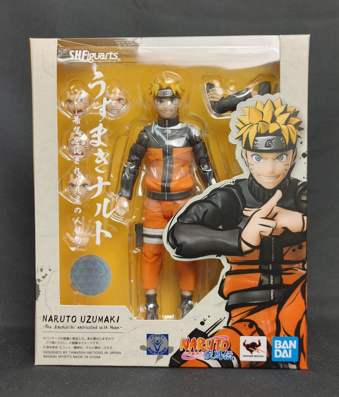 S.H.Figuarts Naruto Uzumaki -Jinchuuriki of the Nine-tail Entrusted with Hope- Art Collection Balcony Decoration