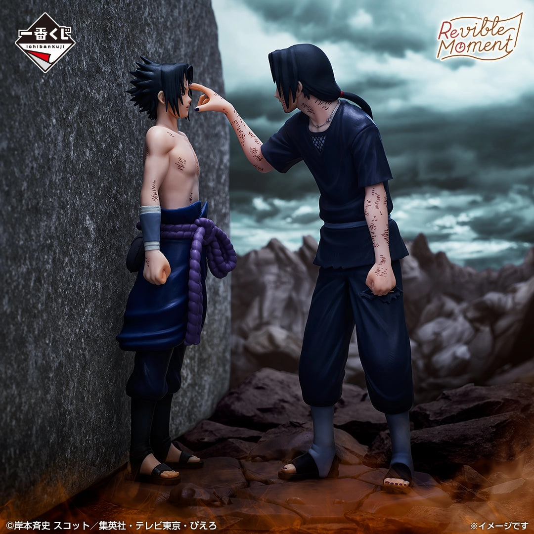 Robot Sculpture NARUTO: Shippuden - Crimson Eyes Reflecting the Soul - Revible Moment - Sasuke & Itachi Uchiha [Ichiban-Kuji Prize Last One]