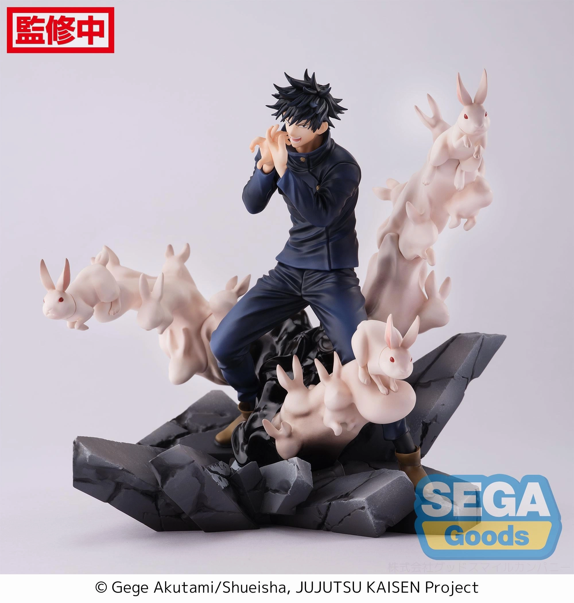 Jujutsu Kaisen FIGURIZM Megumi Fushiguro Encounter (rerun) Vinyl Figure Brand Collaboration