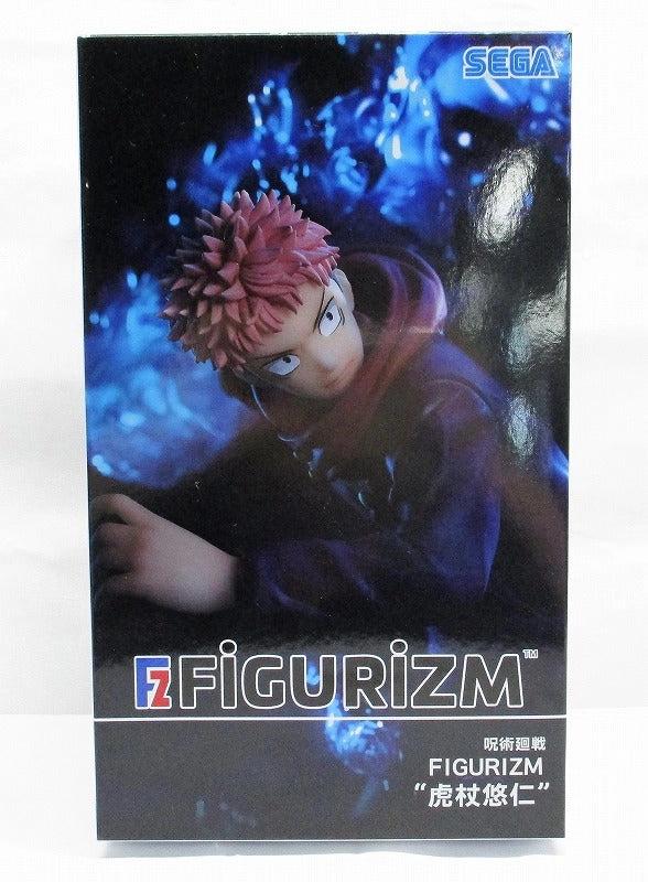 Astronaut Figure multicultural Sega Magical Battle Figurizm Tiger Wand Yuhito 1060892