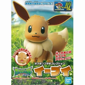 Pokemon Model Kit Eevee Quite Uncommon Unison Attack