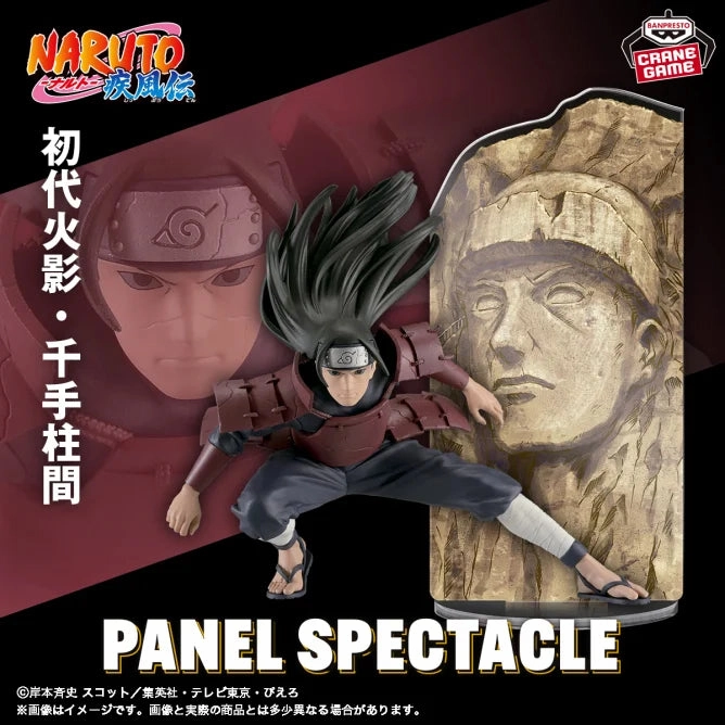 Teen Bedroom NARUTO: Shippude - PANEL SPECTACLE - The Strongest Warriors - Senju Hashirama