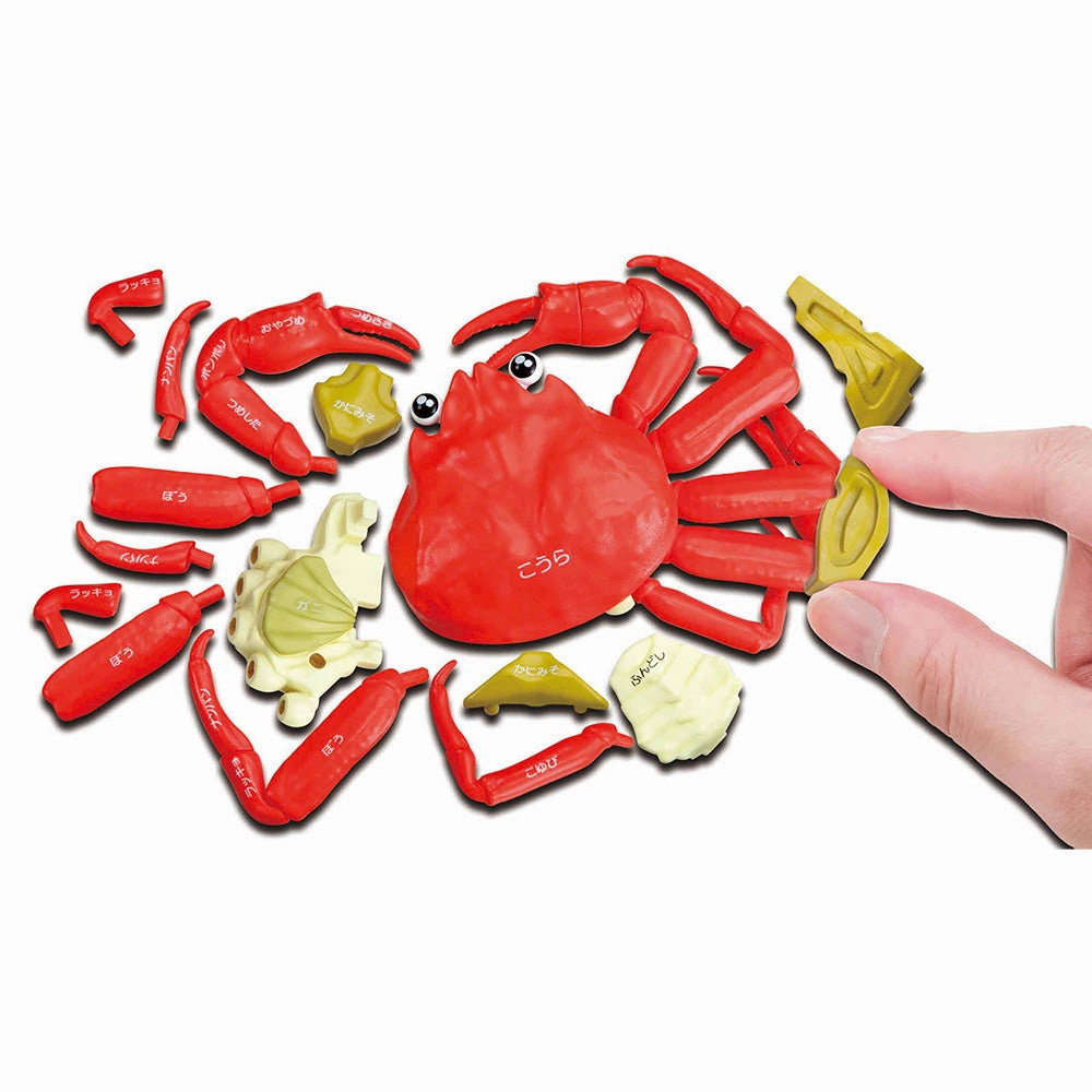 Chibi Product KAITAI PUZZLE CRAB PUZZLE