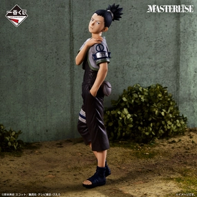 NARUTO Ch??nin Examination Arc Shikamaru Nara MASTERLISE [Ichiban-Kuji Prize C] Fantasy Merchandise Multi Pack
