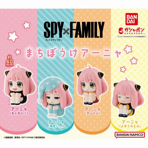 SPY x FAMILY STILL WAITING FOR YOU ANYA (set of 4)    Anya   Gashapon capsule Collector's Market Tropical theme