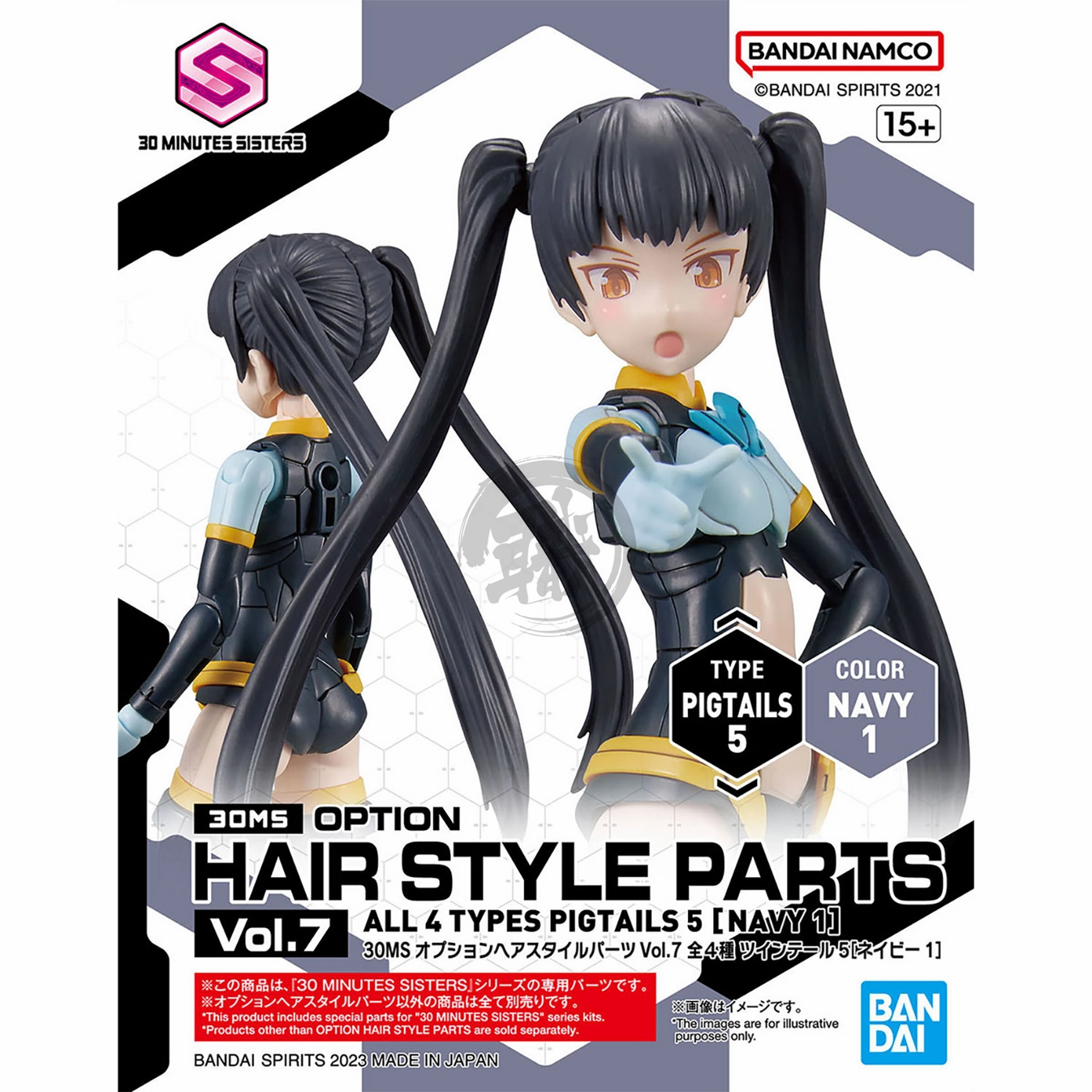 30MS Option Hair Style Parts Vol.7 Pigtails Navy Anime Merch for all ages