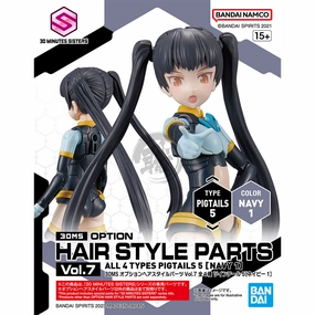 30MS Option Hair Style Parts Vol.7 Pigtails Navy Anime Merch for all ages