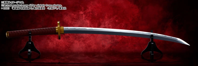 PVC Hobby PROPLICA Okkotsu's Sword -Movie Jujutsu Kaisen 0- -Rika Manifestation-