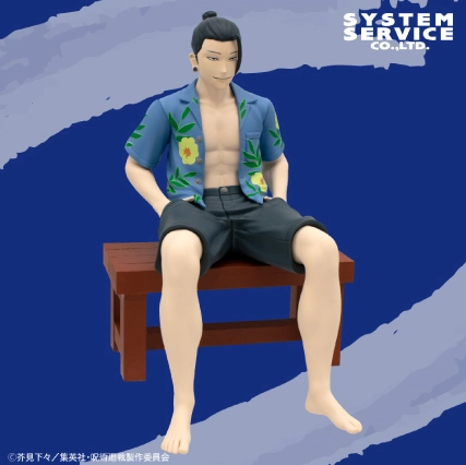 Zenryoku Zoukei Figure Jujutsu Kaisen Suguru Geto Aloha Ver. Anniversary Present Pearlescent Shine