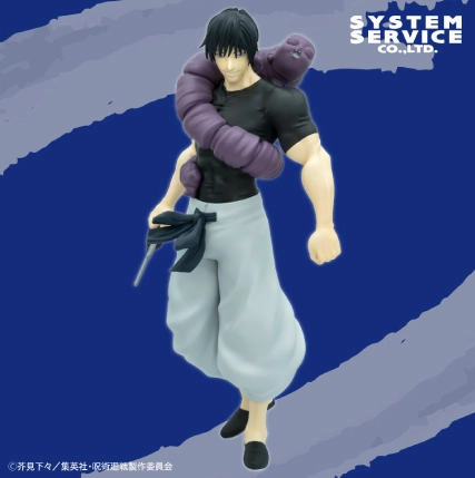 Zenryoku Zoukei Figure Jujutsu Kaisen Toji Fushiguro PVC Figure